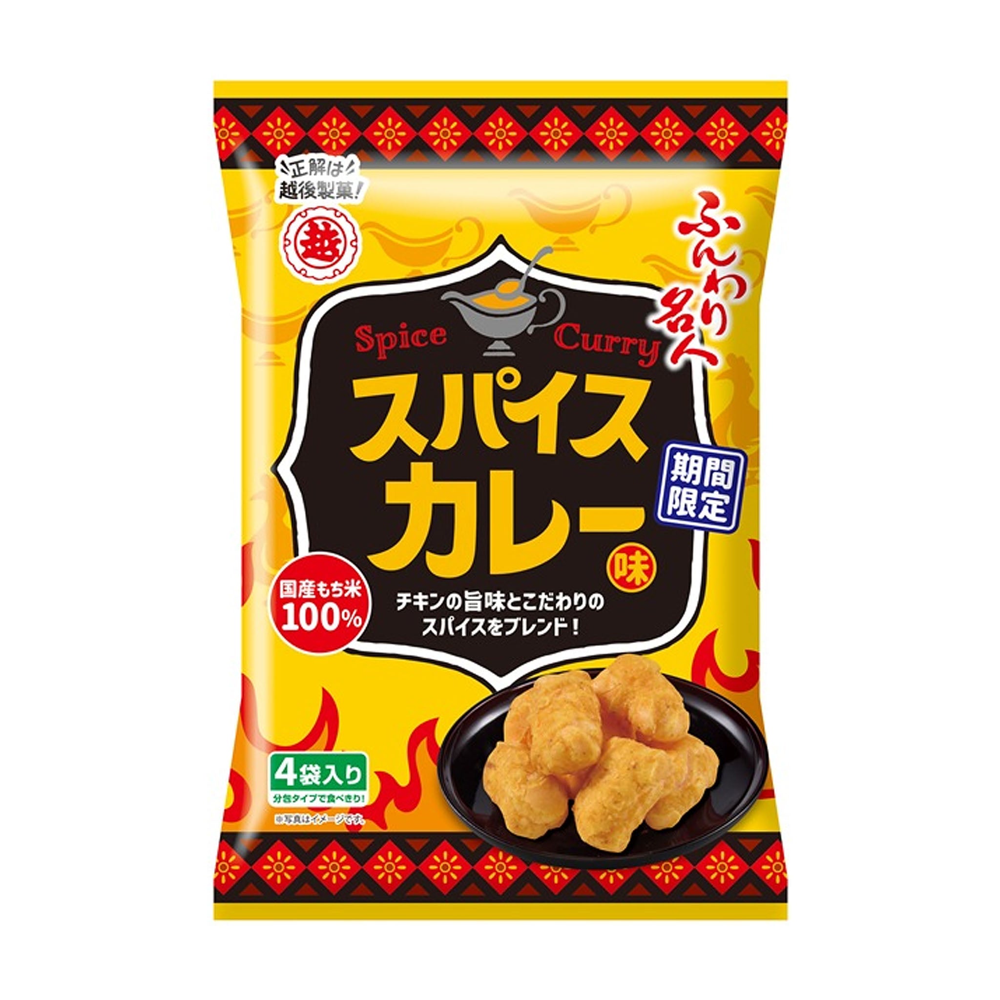 Echigo Seika Funwari Meijin Spice Curry Flavor
